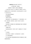 北京志霖恒遠知識產權代理事務所青島分所 專業資料大全與精品文庫服務
