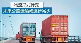 道路貨運小知識 安全高效運輸的關鍵要素