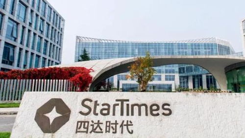 北京四達時代通訊網絡技術 通信技術的自主創新與技術開發